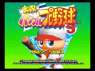 Jikkyou Powerful Pro Yakyuu 5 (Japan) Title Screen